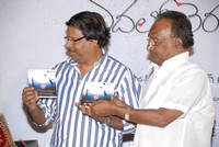 Edalo Cheragani Gurthulu Audio Launch